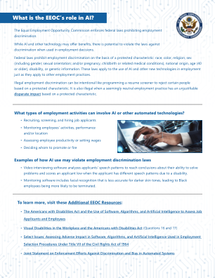 EEOC 在 AI 中扮演什么角色？